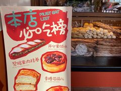 -稻田秋(怡美广场店)