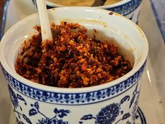 油泼辣子-老三羊汤【北兴隆街店】