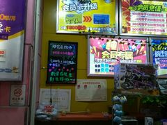 -大玩家(青岛CBD延吉路万达店)