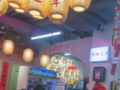 -巴卤社老火锅(财富店)