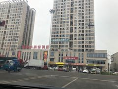 -双福水果批发市场