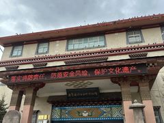 -迪庆藏族自治州博物馆