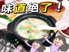 -寻味顺德·珍之宝酒楼(银钻店)
