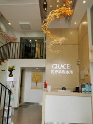 大堂-麗宫轻医美·问题肌肤管理中心
