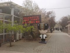 -1982农场