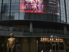 -交通银行前滩31演艺中心