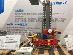 -能力风暴机器人编程中心