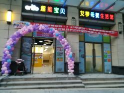 点击看大图 -蜜儿堂鼻炎·儿推·游泳(龙华大浪店)