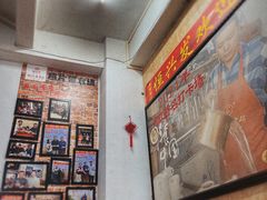 大堂-恒兴发茶店(水巷口店)