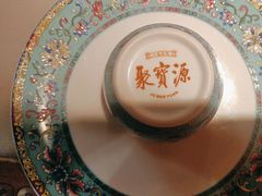 -聚宝源(潞城店)