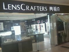 -LensCrafters亮视点(世贸天阶店)