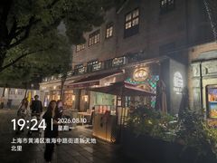 -陶陶居酒家(新天地店)