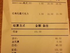 iphone_upload_pic-Gloria Jean's Coffees