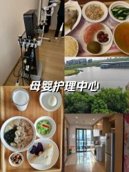 点击看大图 -大美母婴湖畔月子中心(江宁店)