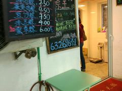 -璐坊粽王(复兴中路店)