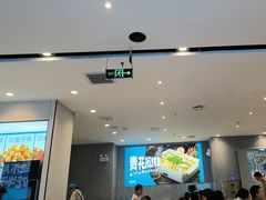 -半天妖烤鱼(芝罘万达店)