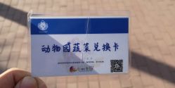 -蓝可可亲子乐园(北苑店)