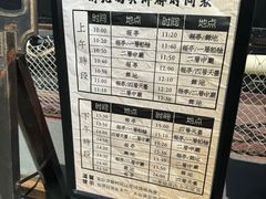 -武汉知音号