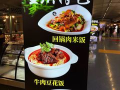 -小滨楼(渝都大道店)