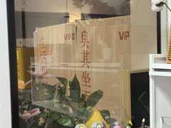 -六个番茄自习室·包间(燕塘燕侨大厦店)