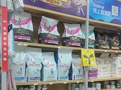 -美联众合爱康动物医院•复杂内科•肿瘤科•牙科•腔镜诊疗中心