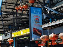 -拉威海鲜市场