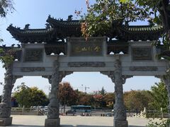 -云龙山