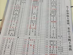 -储奇门鳝鱼火锅(总店)