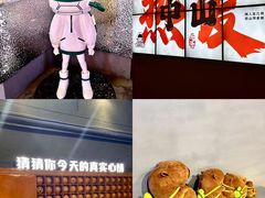 -探吃·美食潮玩汇