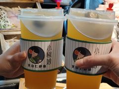 -小椒娘撒椒鱼火锅(三八广场店)