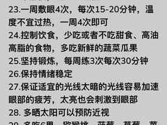 -光明眼镜·蔡司授权(徐泾店)