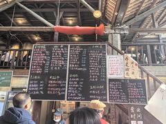 -東茅街茶馆