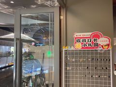 -蛙小侠(珠海华发商都店)