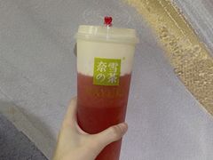 -奈雪的茶(皇庭广场店)