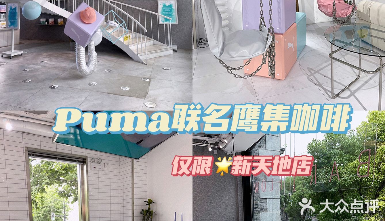 欧阳娜娜也代言了鹰集咖啡🦅