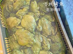 -江湖万州烤鱼(王子美食城)