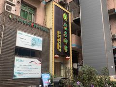 -金色印象·4K影院式足体养生(杨家坪西郊店)