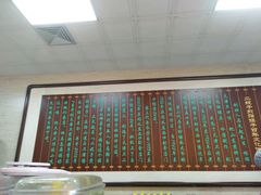 -清真·二嫂子煎饼果子(鼓楼旗舰形象店)