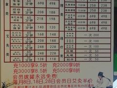 -张钰强中医正骨推拿连锁(华发商都店)