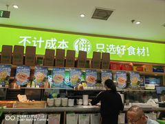 -甲乙饼·北京手工肉饼(西直门凯德茂店)
