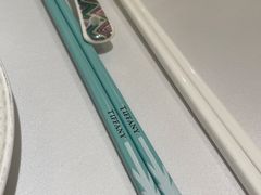 -火璽·園