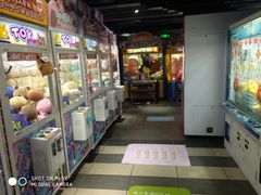 -反斗乐园(领展中心城店)