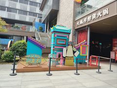 -青曲社相声(易俗街区店)