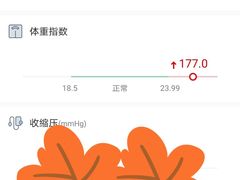 -爱康卓悦体检中心(常州龙锦路分院)