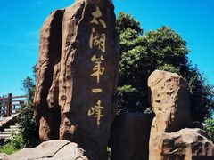 -缥缈峰景区
