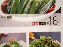 -嘉和一品粥(方庄店)