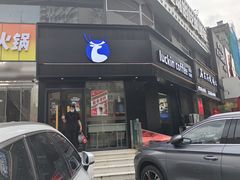 -瑞幸咖啡(中环国际广场店)
