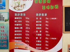 -海平馄饨(逍遥二路店)