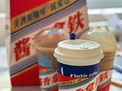 -瑞幸咖啡(石榴中心店)