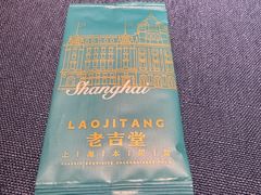 -老吉堂上海本帮菜(工体店)